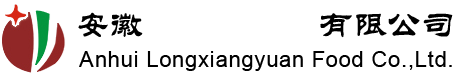 安徽龙香源食品有限公司